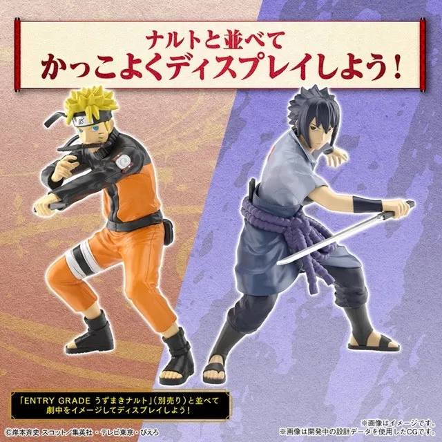 Bandai Entry Grade Uchiha Sasuke (Naruto Shippuden) (Plastic Model Kit)